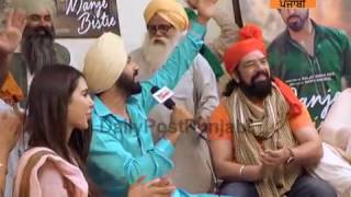 Manje Bistre full movie cast Gippy Grewal Movie  Exclusive Interview Daily Post Punjabi [upl. by Ile]