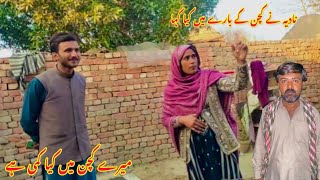 Nadia ne kitchen ke bary mein Kia Kaha mere kitchen Mein Kia Kami he Nadia village food [upl. by Brown960]