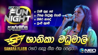 Shanika Madumali ශානිකා මධුමාලි with Sahara Flash  NEO Fun Night  Athurugiriya [upl. by Iddo724]