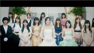 【MV】君にウエディングドレスを… Short ver  AKB48公式 [upl. by Aerdnna269]