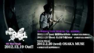 the Raid 欠落LOVER  PV spot （4th single release ＆東名阪ワンマンツアー決定） [upl. by Ul]