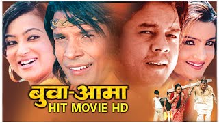 Barood भोजपुरी Action Bhojpuri Full Movie  Viraj Bhatt  Deepak Bhatia  Monalisa Bhojpuri Movies [upl. by Nnylyram]