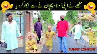 Mithay Ne Apni Aulad Pechanny Se Inqar Kar Dia  Road Studio Funny Video [upl. by Mariande994]