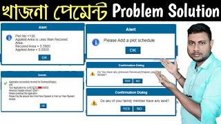 land revenue khajna application problem solution  khajna application error all problem solution [upl. by Ahsinyd489]