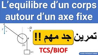 Exercice Corrigé sur lEquilibre dun corps solide en rotation autour dun axe fixe Tronc Commun Sc [upl. by Raynold]