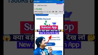 Sunoco App New Earning App  Sunoco App New Earning App  Sunoco App Se Paise kaise Kamaye  New App [upl. by Itsyrc24]