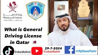 Why General Driving Licence is compulsory for Taxi drivers in qatar [upl. by Goddord972]