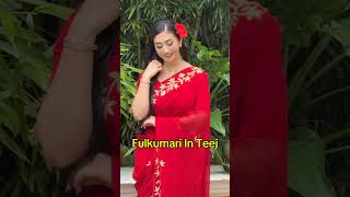 Fulkumari Alizeh In Teej❤️First Teej In Nepal alizehjamali aayuzeh aayujanta shorts [upl. by Melloney974]