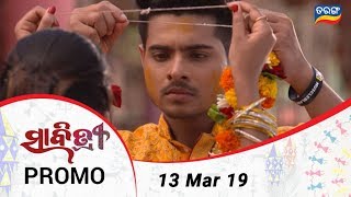 Savitri  13 March 19  Promo  Odia Serial  TarangTV [upl. by Gilliam488]