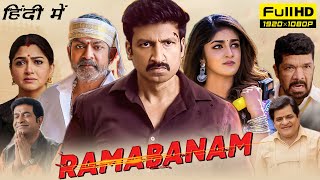 Ramabanam Full Movie Hindi Dubbed  Gopichand Dimple Hayathi Jagapathi Babu  HD Facts amp Review [upl. by Halas]