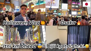 Halloween in Japan and bijli kaat di mere ghr ki  Japan Nightlife  Indian in Japan  Japan vlogs [upl. by Nobel]