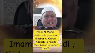 Tiada satu nas Al Quran menyebut berkenaan Imam Al Mahdi Benar atau hanya khabar gembira [upl. by Kcirde]