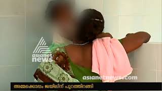 Finally Manikutty free from Kannur Womens Prison [upl. by Alleuqahs910]