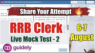 🎯Guidely RRB Clerk Live Mock Test  2  67 August  How to Attempt Mock  Just Do It rrbclerk [upl. by Silvia]