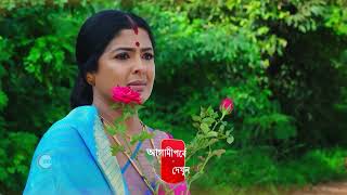 Bidhilipi  Premiere Ep 5 Preview  Jul 26 2024  Bangla  ZEE5 [upl. by Ahsym]