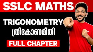 SSLC Maths  Trigonometry  ത്രികോണമിതി  Full Chapter  Exam Winner SSLC [upl. by Sokcin]