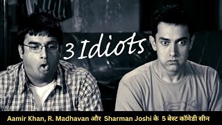 खाने में बाल खिला दिया  3 Idiots के दिलचस्प नॉन  स्टॉप कॉमेडी सीन्स  Aamir Khan  R Madhavan [upl. by Ochs]