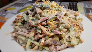 САЛАТ КОТОРЫЙ НЕ НУЖНО ВАРИТЬ ИДЕАЛЬНО БЫСТРО ВКУСНО И ПРОСТО САЛАТ НА ПРАЗДНИЧНЫЙ СТОЛ [upl. by Ynoble]