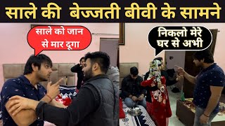 My Husband Insulted my brother🥺😔Deepanshi Rana insult brother dailyvlog fight [upl. by Georgianna]