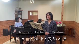 SchubertLachen und Weinen [upl. by Aubigny]