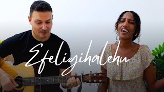 Efeligihalehu እፈልግሃለሁ Original song by Dawit Getachew [upl. by Ewens]