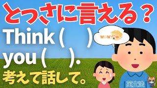 【聞き流しで学ぶ英文法 vol25】超簡単！接続詞を使って長い文を話そう！ [upl. by Cigam]