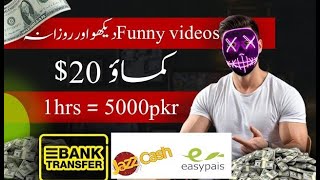 How to Earn Money on Cashify Share YouTube Funny Videos and Get Paid  Mr masked money [upl. by Tybi]