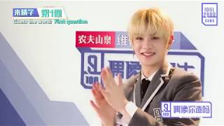 ENG Idol Producer Idols Secret Justins lie detector test and word guessing game [upl. by Nylyrehc]