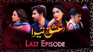 Ishq Tera  Last Episode  SAB TV Pakistan [upl. by Orian]