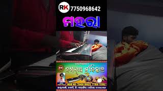 Mahara Sambalapuri 🌹 Jagannath Musical 🌹trending viralvideo rklohar song [upl. by Pang85]