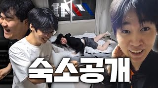 IAM 숙소 첫 공개  똥 휴지와 잡일들 당번 정하기 ㅋㅋㅋㅋㅋㅋㅋㅋㅋㅋ IAM 합숙 1화 [upl. by Airenahs]