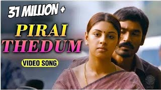 Pirai Thedum Iravilae Tamil Video Song  Mayakkam Enna  GV Prakash  Dhanush Richa [upl. by Nnaillek]