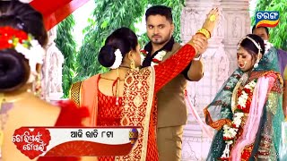 Tori pain to pain20th nov 2024Episodic promo 479Odia tv serial promo video reviewTarang tv [upl. by Longwood]