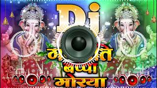 Ganpati Bappa Dj Remix Song 2024  Ganpati Bappa New Song 2024 Dj Remix  Ganesh Puja Dj Song 2024 [upl. by Camarata]