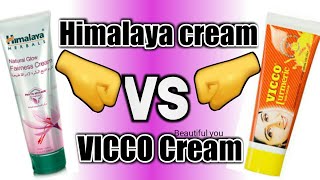 Vicco turmeric cream Vs Himalaya fairness cream review  Best cream for glowing face amp fair skin [upl. by Nosniv]