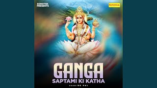 Ganga Saptami Ki Katha [upl. by Jamin]