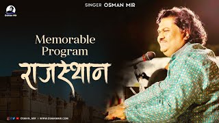 Osman Mir Memorable Program Rajasthan Live Trandingराजस्थान Osman Mir Live [upl. by Wallace795]