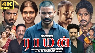 Raayan Full Movie In Tamil 2024  Dhanush Dushara Vijayan SJ Suryah Sundeep  360p Facts amp Review [upl. by Rrats]