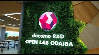 docomo RampD OPEN LAB ODAIBA 紹介動画 [upl. by Aicert954]