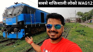 Indias Most Powerful Locomotive WAG12 12000 hp Locomotive in india [upl. by Nitsreik]