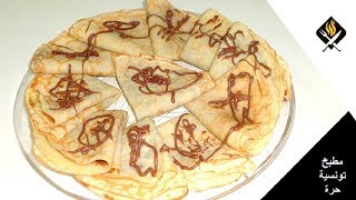 كريب حلو بمذاق لا يقاوم  RECETTE CRÊPE SUCRÉE FACILE FAIT MAISON [upl. by Aelber]