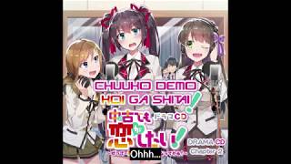 Chuuko demo koi ga Shitai CD 1 Act 2 English subbed [upl. by Dewey]