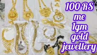 💥only ₹100 me 1 gram gold jewellery 🎉🥳 order now 📞8307921926 [upl. by Rysler]