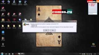 02 Vol2 32bit AVG Internet Security 2012 SP1 FirewallampAutorun Testmp4 [upl. by Eyllib]