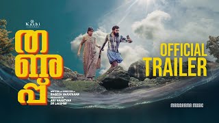 THANUPP  Trailer  Ragesh Narayanan  Bibin Ashok  Kashi Cinemas  New Malayalam Movies [upl. by Annoynek]