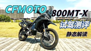 CFMOTO 800MTX Review Static Analysis [upl. by Flanders]