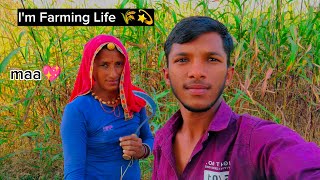 Im Farming Life 🌾💫 farming desi life [upl. by Cavit]