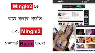 Best Dating Apps 2021 Tamil  with English Subs  Tinder App Tamil Tips and Review  Mingle2 Tamil [upl. by Sato926]