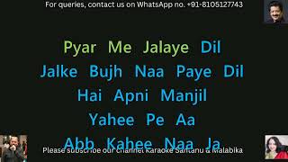 Jaana Suno Hum Tum Pe Marte Hain Karaoke with Scrolling Lyrics [upl. by Attiuqahs]