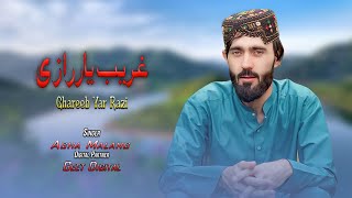 Agha Malang Pashto new Songs 2023  Ghareed Yar Razi [upl. by Alethea]